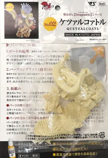 Figure - Resin Cast Assembly Kit - Dragonets