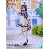 Prize Figure - Figure - Uma Musume: Pretty Derby / Air Groove