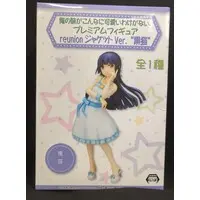 Figure - OreImo / Kuroneko (Gokou Ruri)