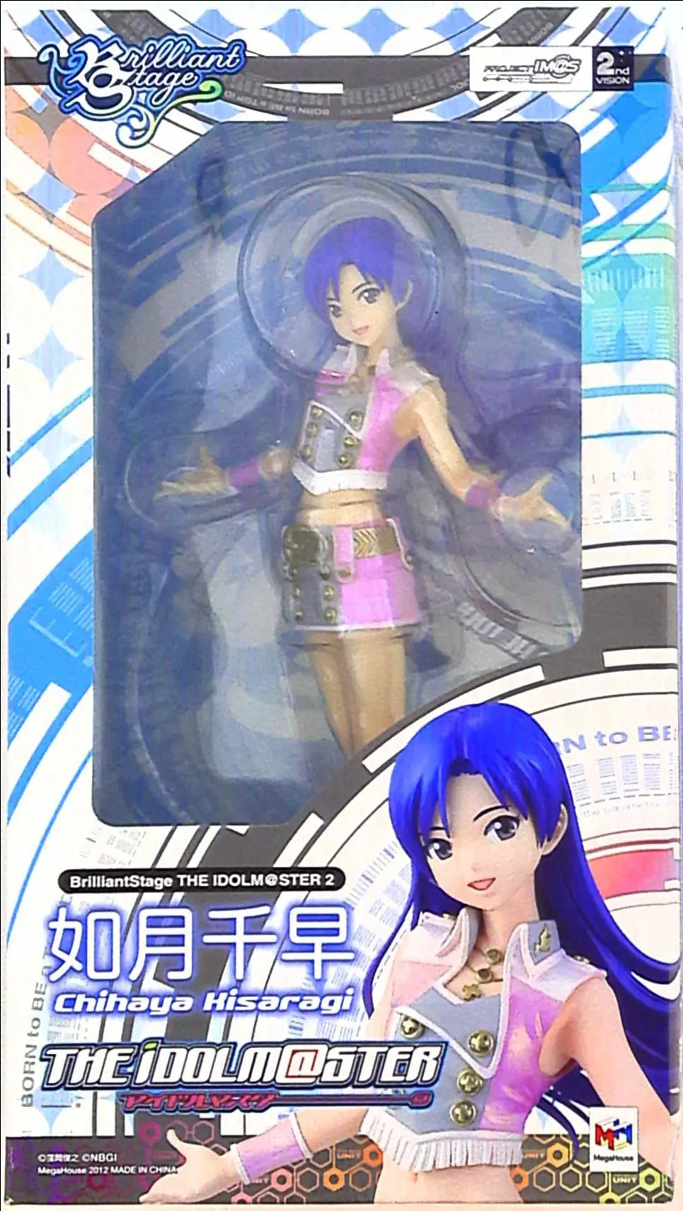 Figure - The Idolmaster / Kisaragi Chihaya