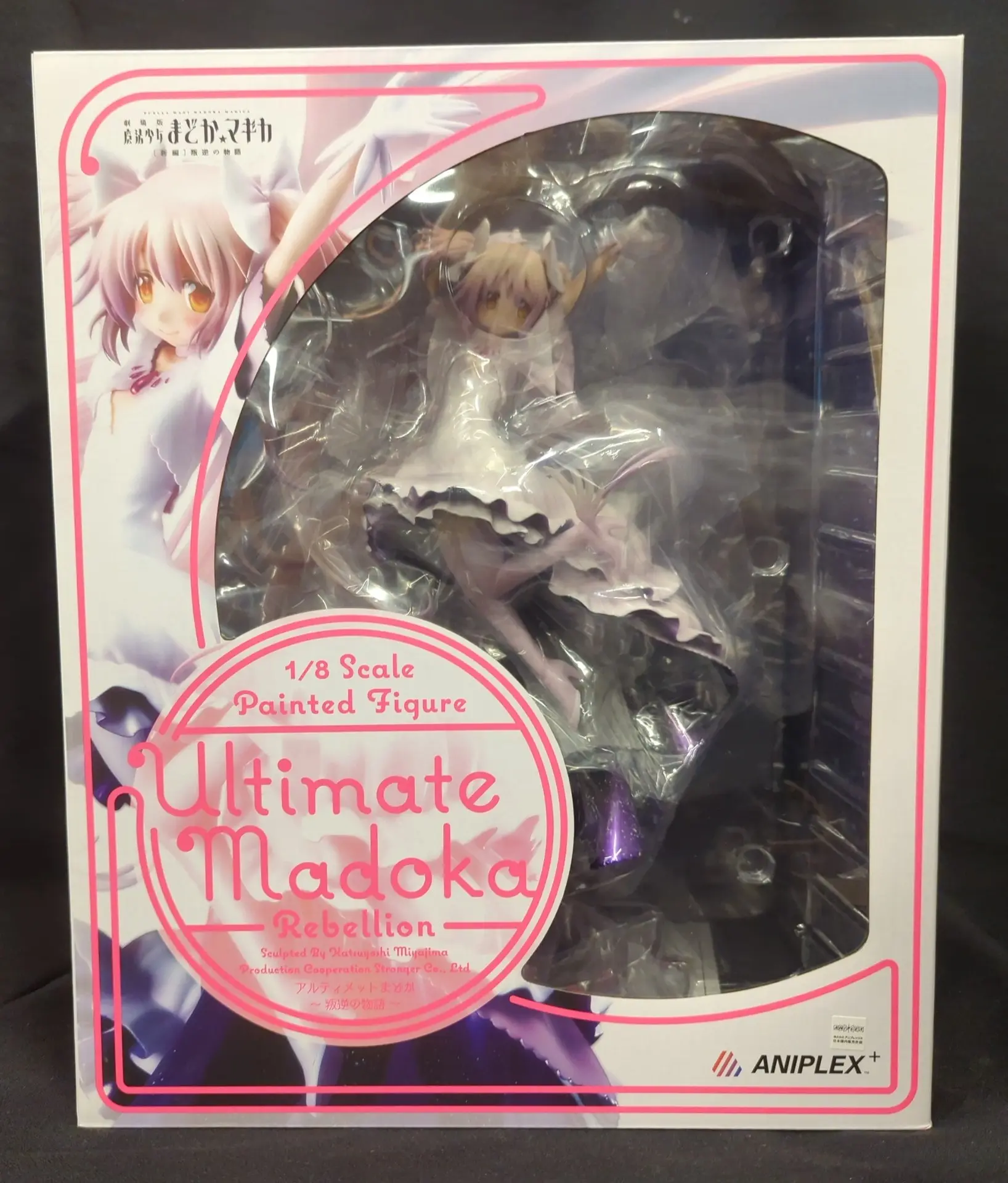 Figure - Puella Magi Madoka Magica / Kaname Madoka