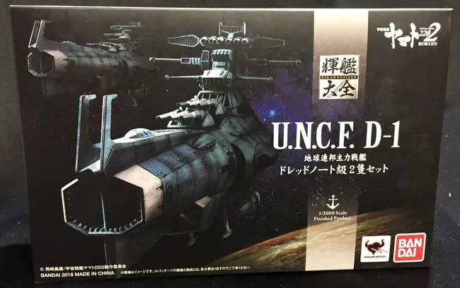 Figure - Space Battleship Yamato