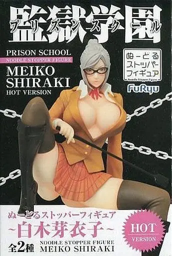 Noodle Stopper - Prison School / Shiraki Meiko