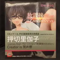 Figure - Houkago Initiation / Oshikiri Rikako
