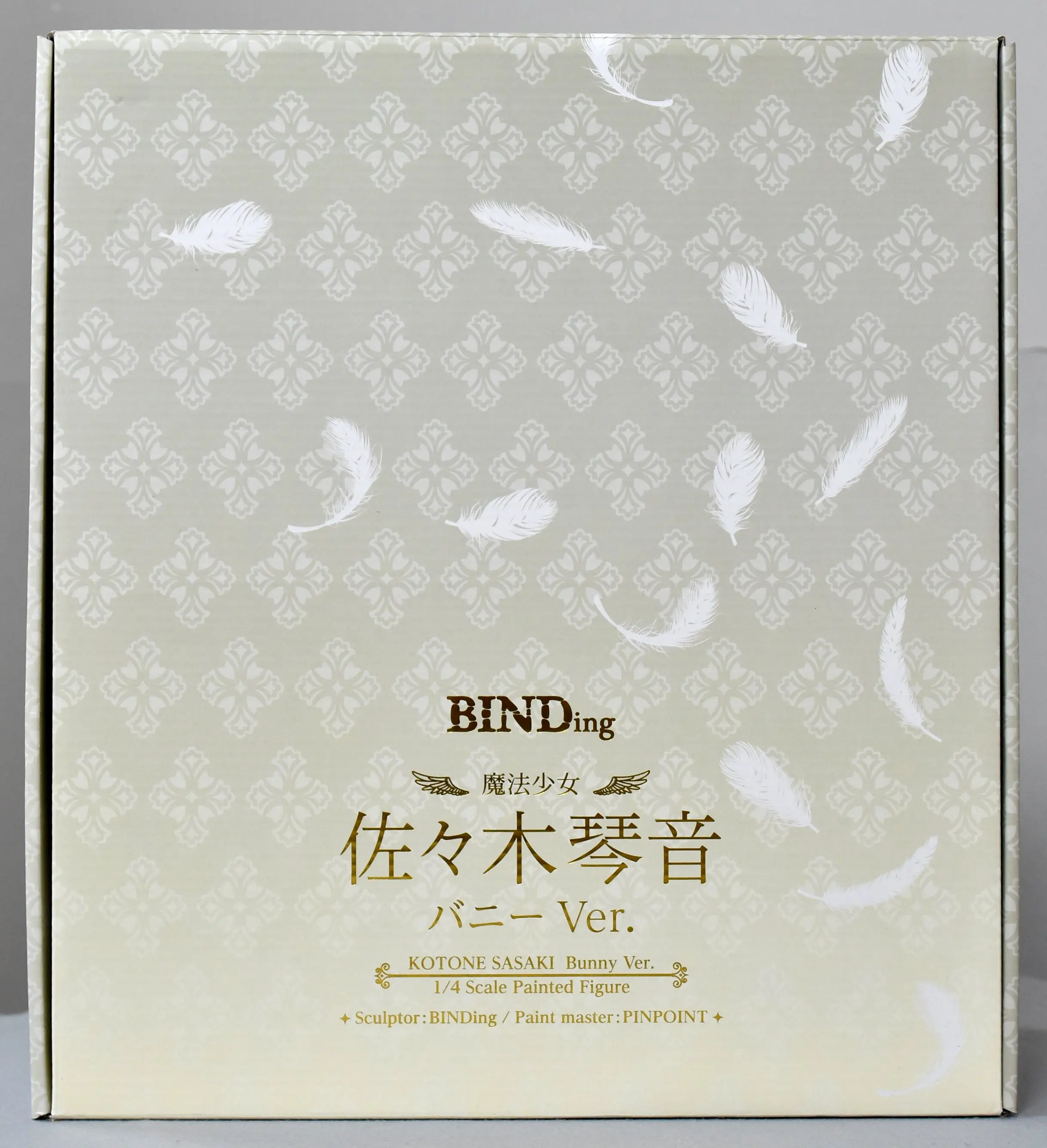 BINDing - Mahou Shoujo (Raita) / Sasaki Kotone