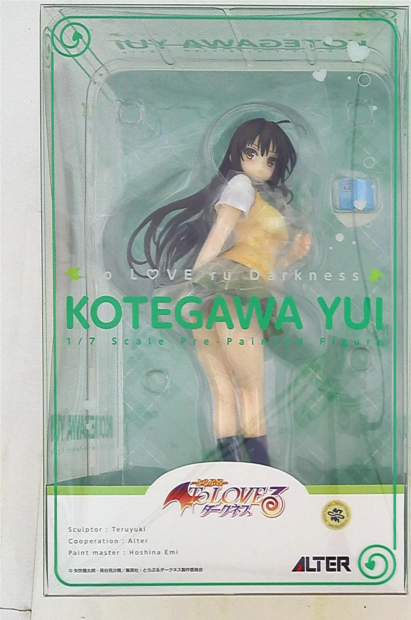 Figure - Garage Kit - To LOVE Ru Darkness / Kotegawa Yui