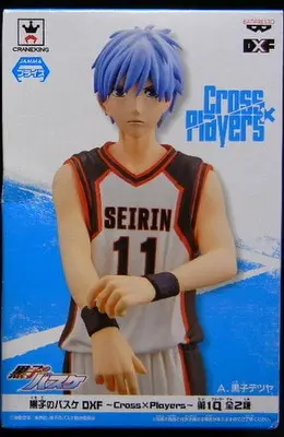 Prize Figure - Figure - Kuroko no Basket (Kuroko's Basketball) / Kuroko Tetsuya