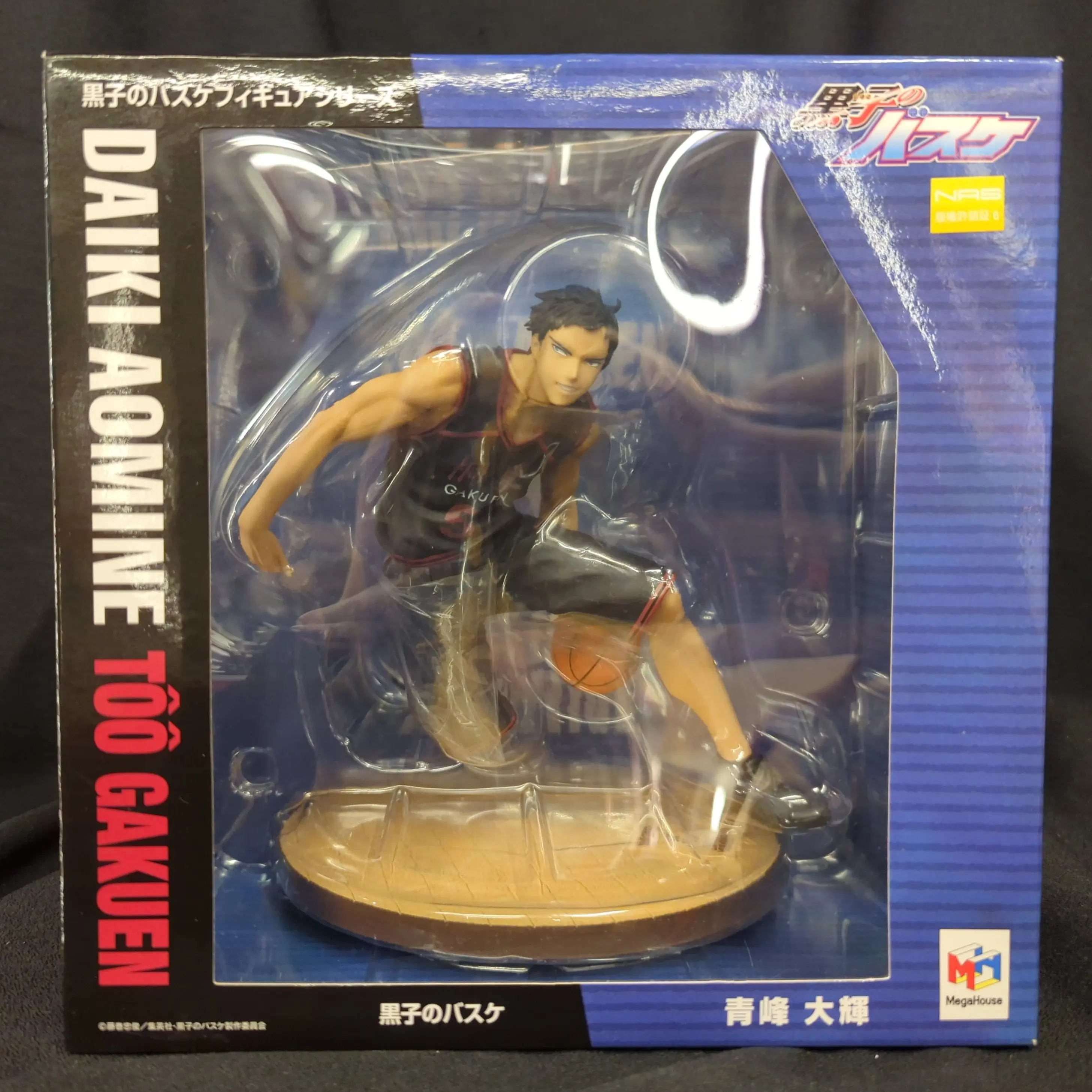 Figure - Kuroko no Basket (Kuroko's Basketball) / Aomine Daiki