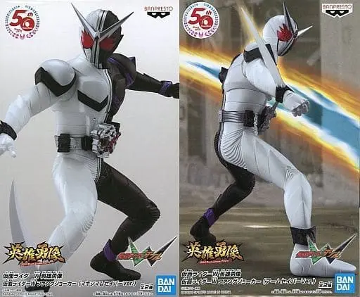 Prize Figure - Figure - Kamen Rider Series