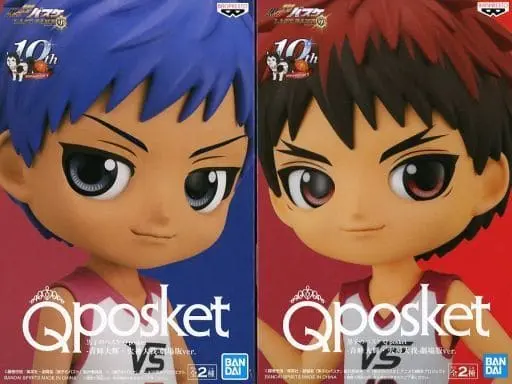 Q posket - Kuroko no Basket (Kuroko's Basketball) / Aomine Daiki & Kagami Taiga