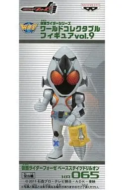 World Collectable Figure - Kamen Rider Fourze