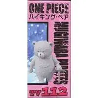 World Collectable Figure - One Piece / Hiking Bear