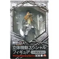 Prize Figure - Figure - Shingeki no Kyojin (Attack on Titan) / Eren Yeager