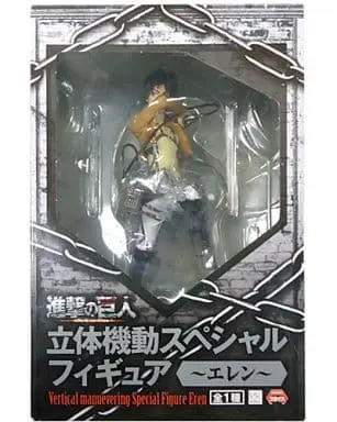 Prize Figure - Figure - Shingeki no Kyojin (Attack on Titan) / Eren Yeager