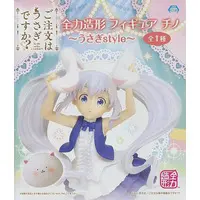 Prize Figure - Figure - GochiUsa / Kafuu Chino