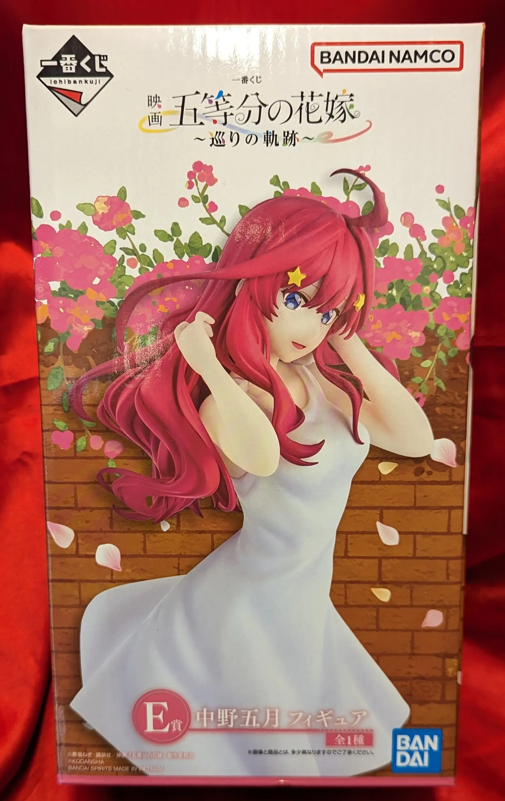 Ichiban Kuji - 5-toubun no Hanayome (The Quintessential Quintuplets) / Nakano Itsuki