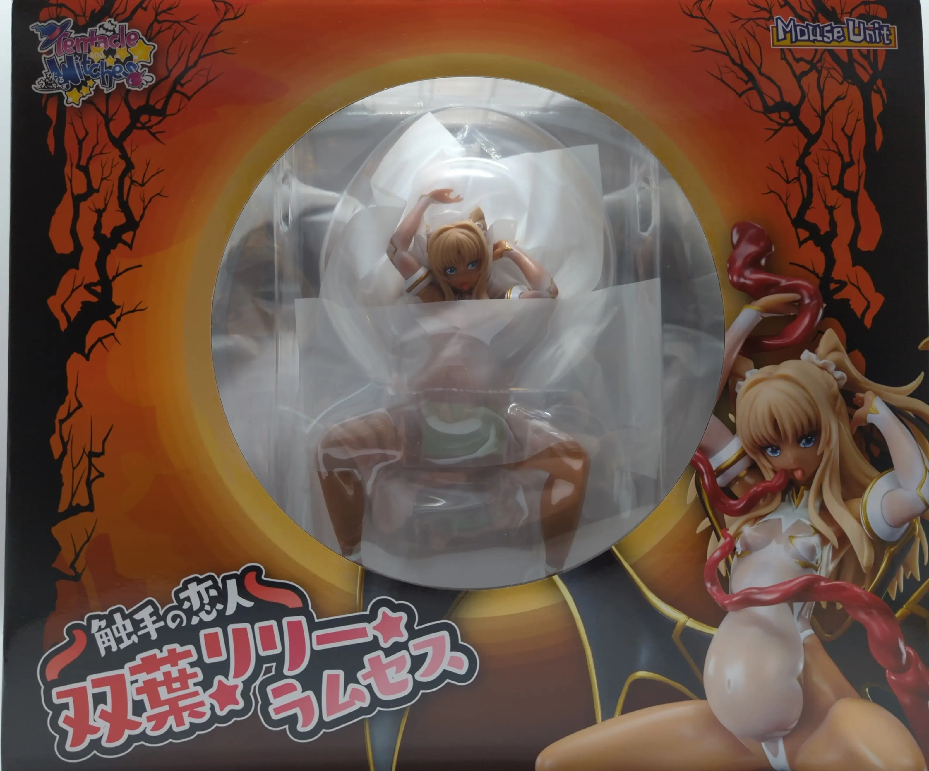 Figure - Tentacle and Witches / Lily Ramses Futaba