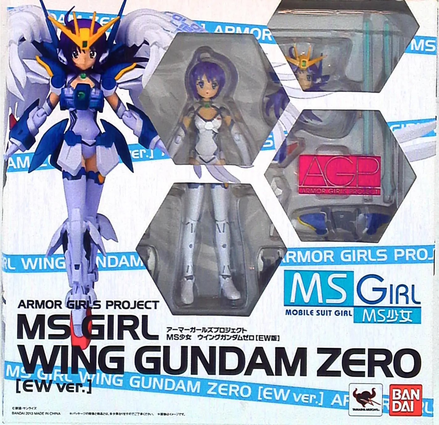 Armor Girls Project - MS GIRL