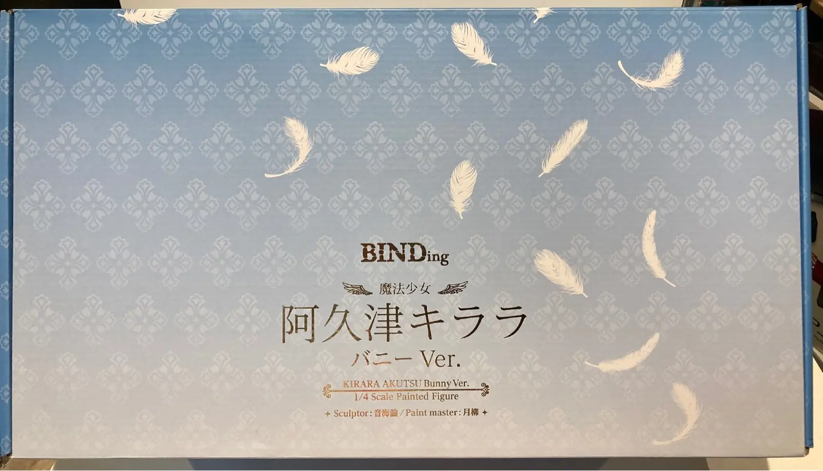 BINDing - Mahou Shoujo (Raita) / Akutsu Kirara