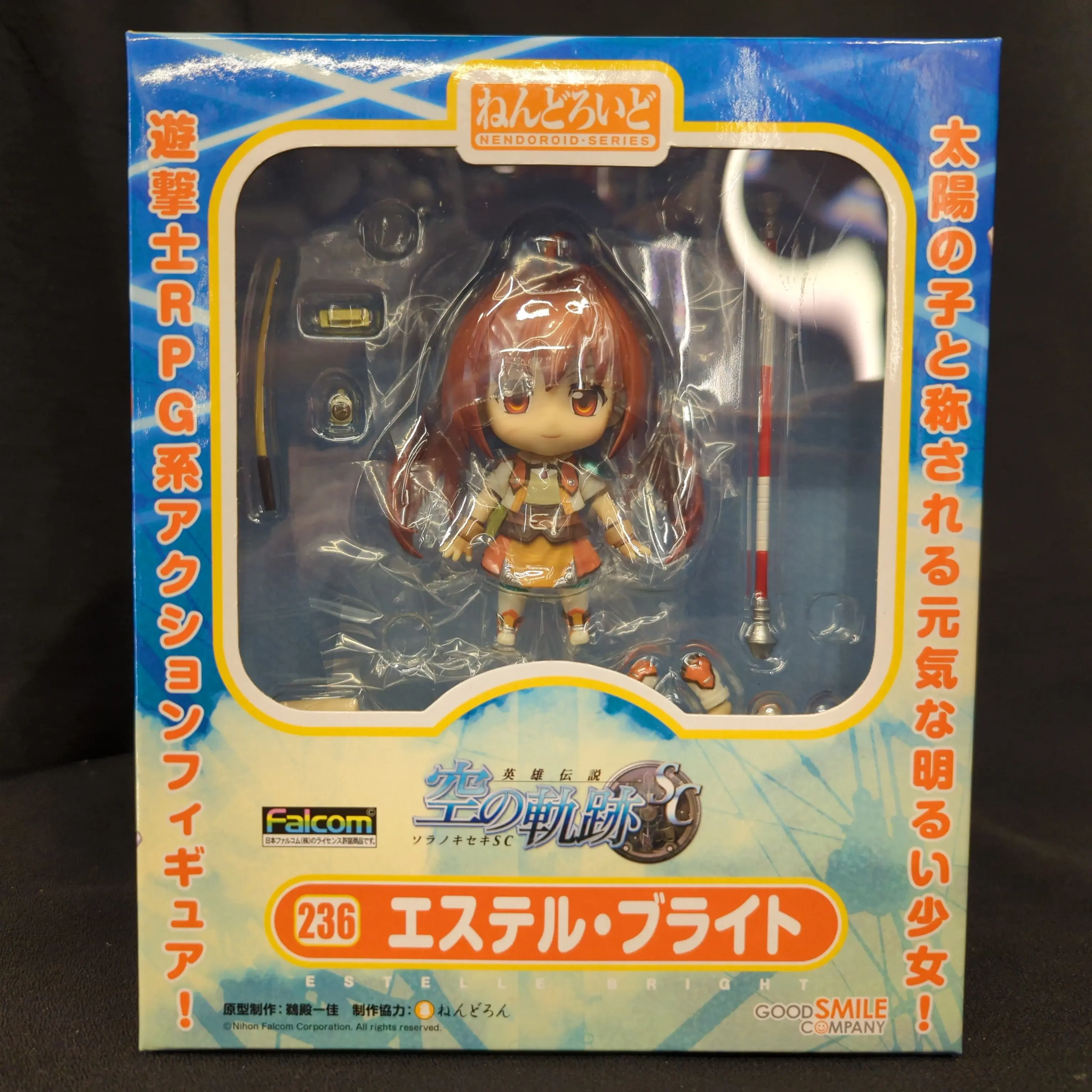 Nendoroid - The Legend of Heroes