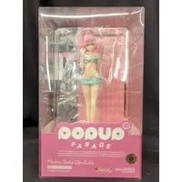 POP UP PARADE - To LOVE Ru Darkness / Momo Belia Deviluke