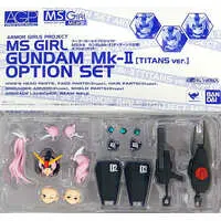 Armor Girls Project - Mobile Suit Zeta Gundam