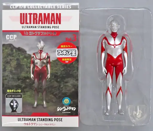 Figure - Shin Ultraman