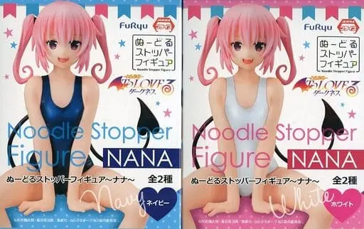 Noodle Stopper - To LOVE Ru Darkness / Nana Astar Deviluke