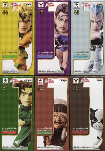 World Collectable Figure - JoJo's Bizarre Adventure: Stardust Crusaders