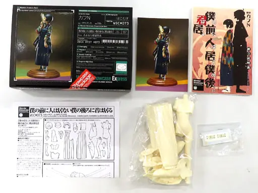 Figure - Resin Cast Assembly Kit - Sayonara, Zetsubou-Sensei