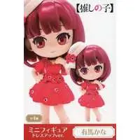 Prize Figure - Figure - Oshi no Ko / Arima Kana