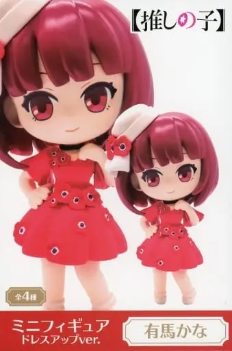 Prize Figure - Figure - Oshi no Ko / Arima Kana