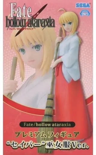 Prize Figure - Fate/hollow ataraxia / Artoria Pendragon (Saber)