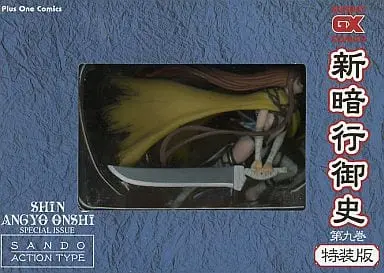 Figure - Shin Angyo Onshi (Blade of the Phantom Master)