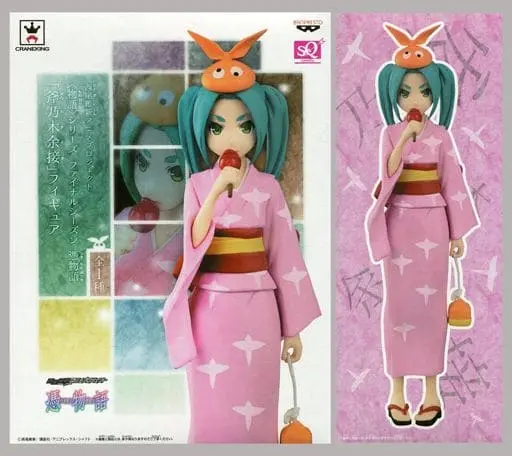 Prize Figure - Figure - Monogatari series / Ononoki Yotsugi