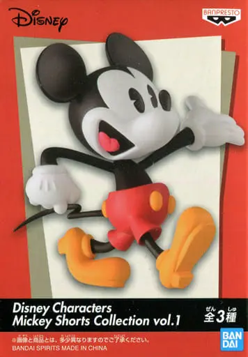 Prize Figure - Figure - Disney / Mickey Mouse