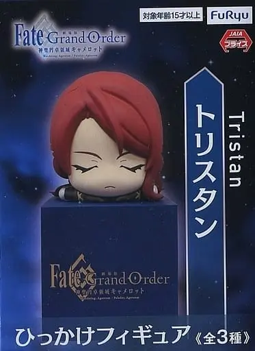 Hikkake Figure - Fate/Grand Order