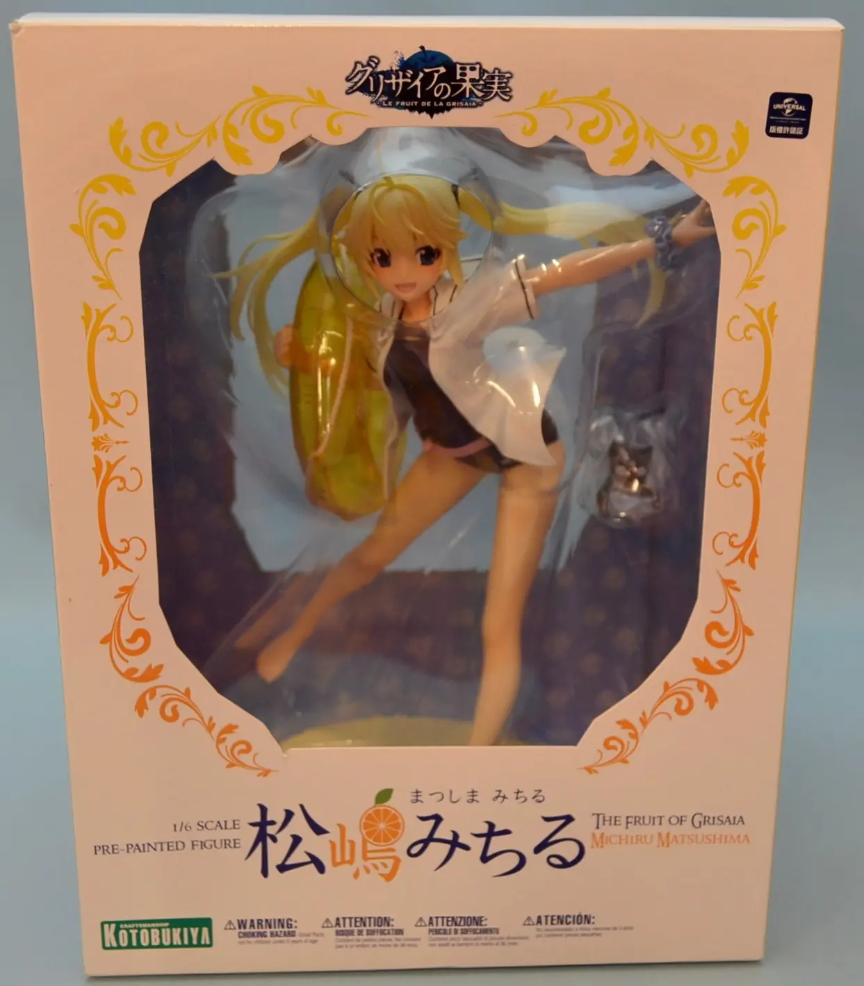 Figure - Grisaia no Kajitsu (The Fruit of Grisaia) / Matsushima Michiru