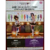 Prize Figure - Figure - The Idolmaster / Shijou Takane