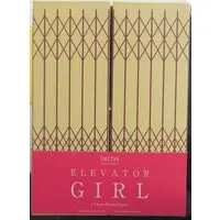 Figure - Elevator Girl