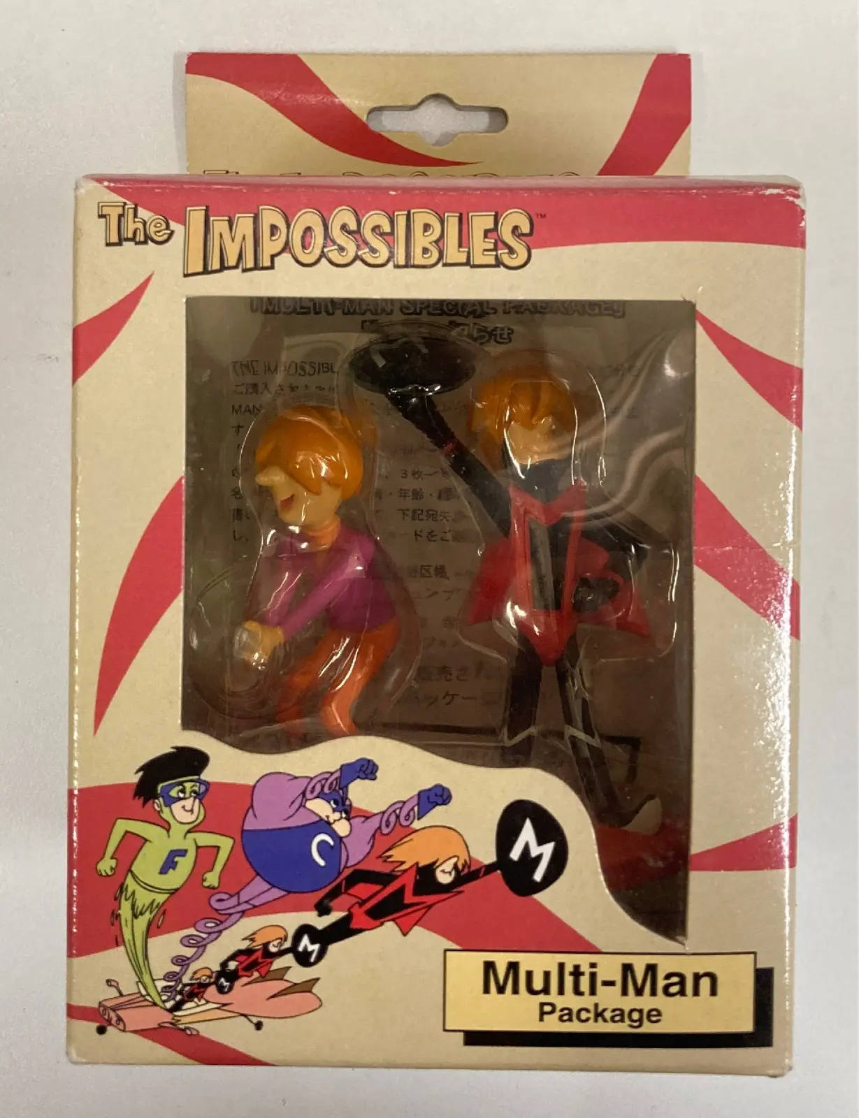 Figure - The Impossibles