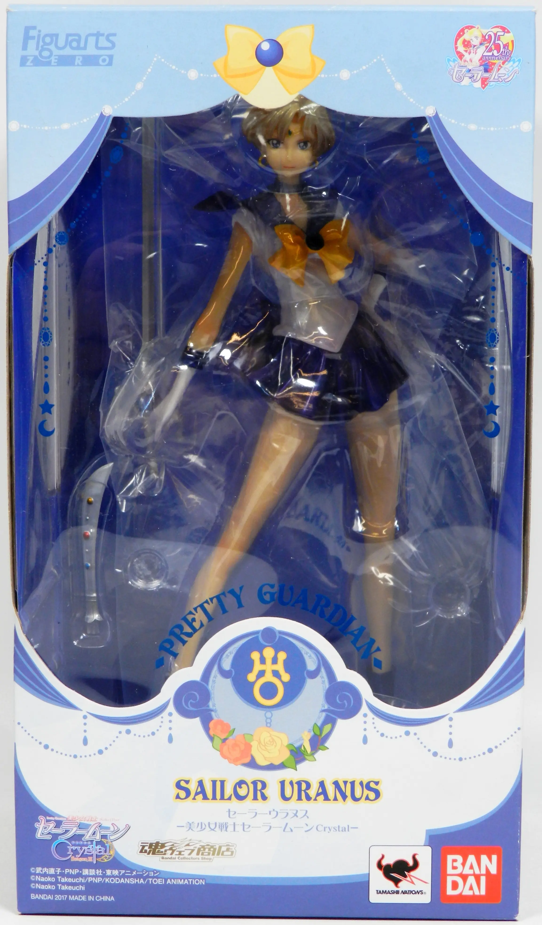 Figuarts Zero - Bishoujo Senshi Sailor Moon / Sailor Uranus