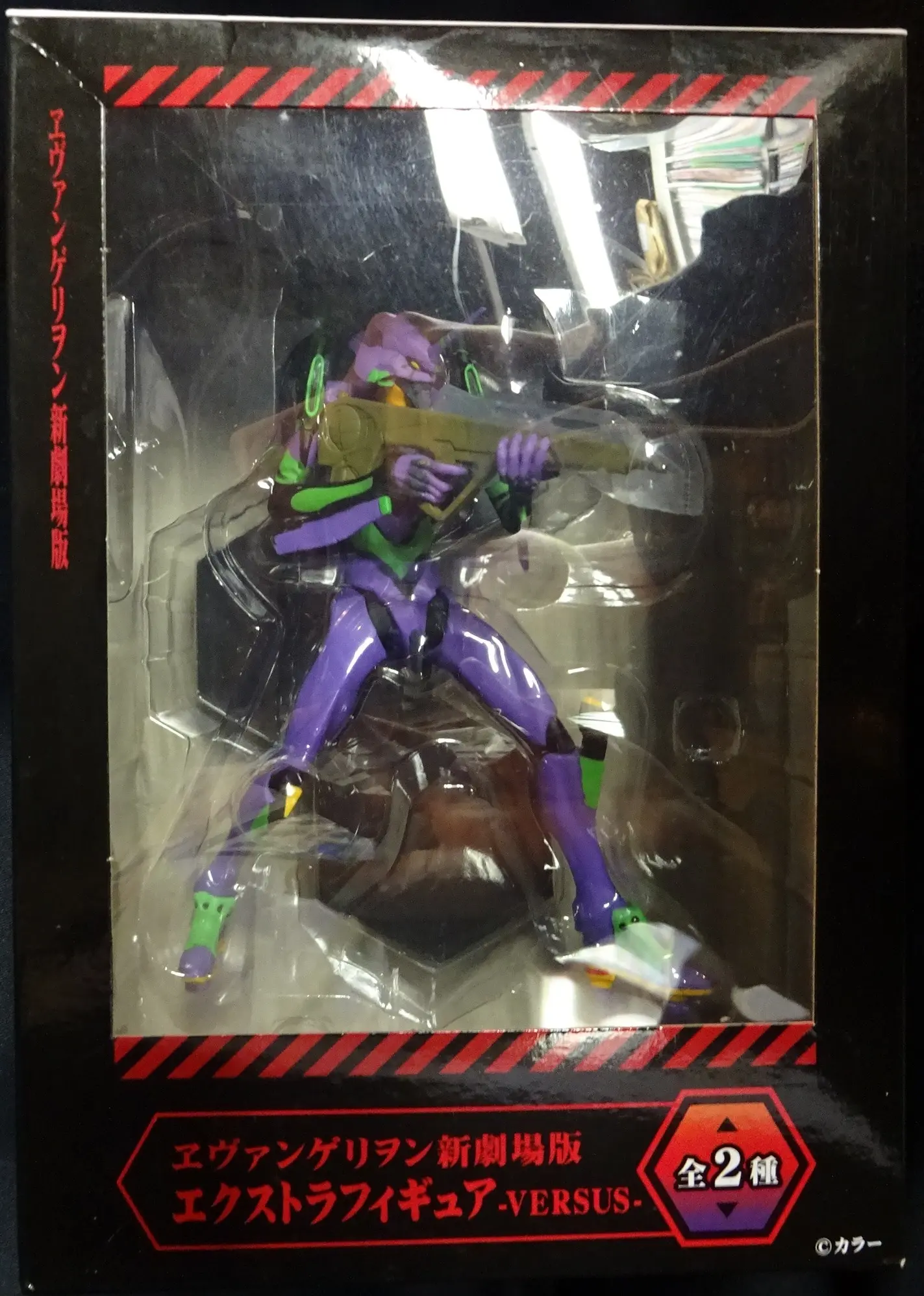 Prize Figure - Figure - Neon Genesis Evangelion / Evangelion Unit-01