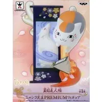 Prize Figure - Figure - Natsume Yuujinchou (Natsume's Book of Friends) / Nyanko Sensei