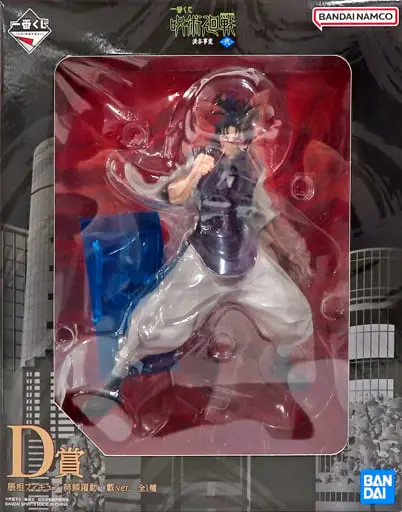 Ichiban Kuji - Jujutsu Kaisen / Choso