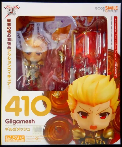 Nendoroid - Fate/stay night / Gilgamesh (Archer)