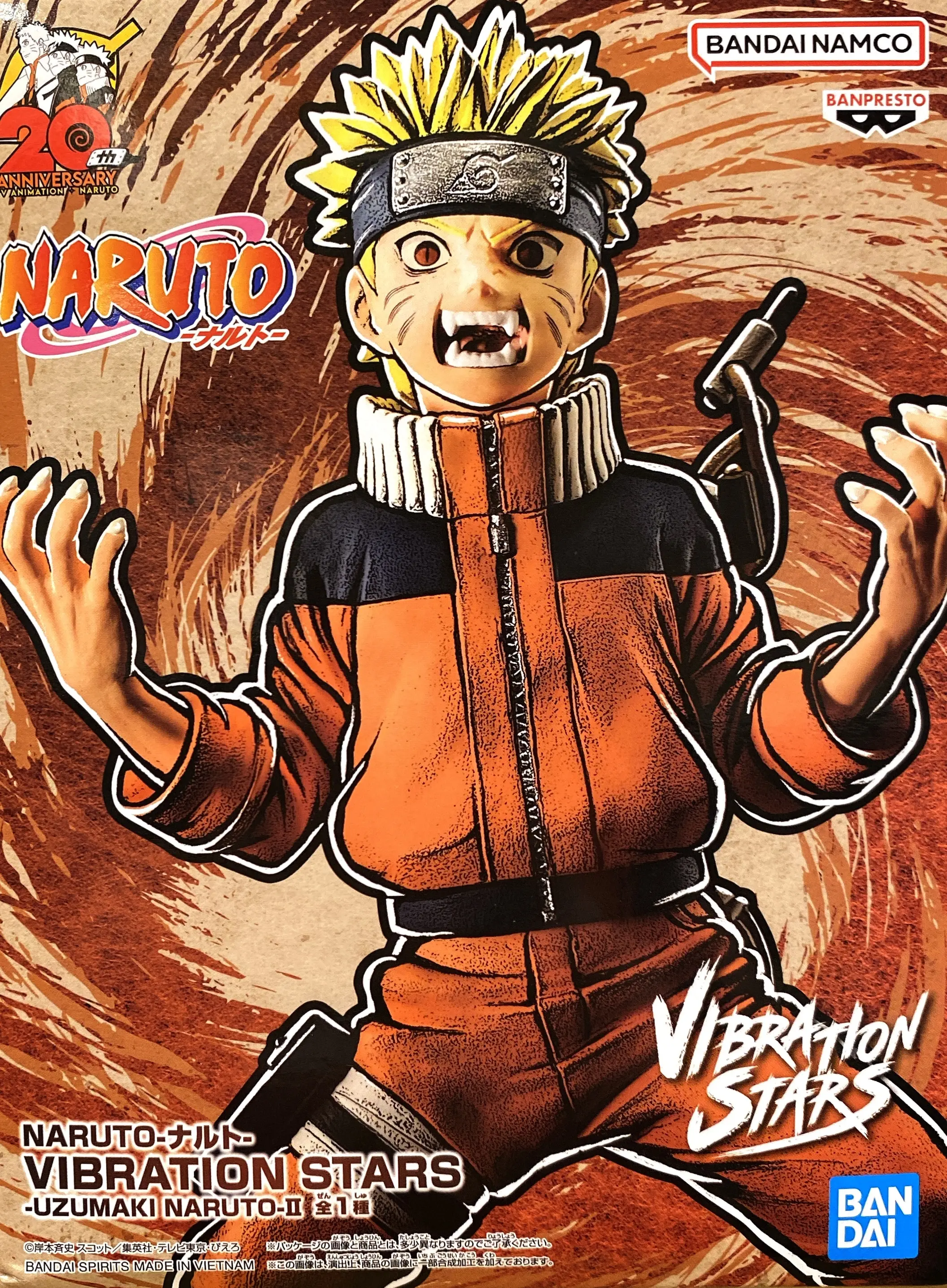 Vibration Stars - NARUTO / Uzumaki Naruto