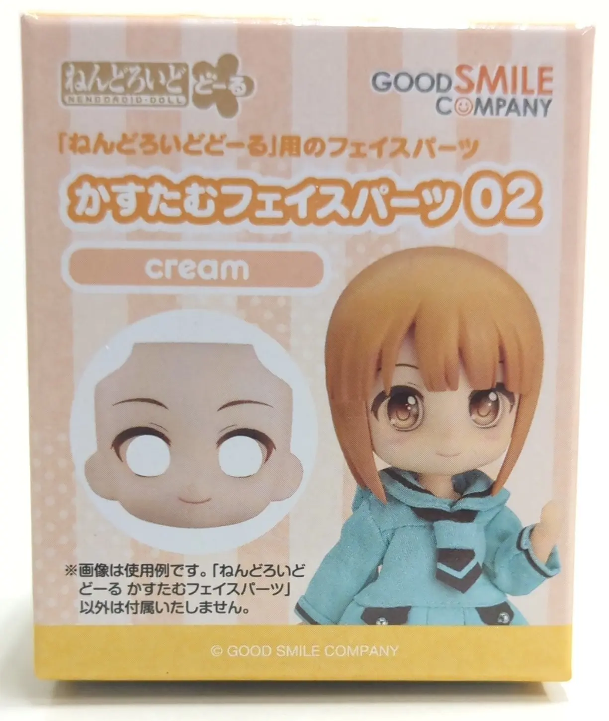 Nendoroid Doll - Nendoroid Doll Customizable Face Plate