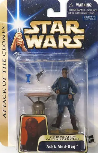 Figure - Star Wars