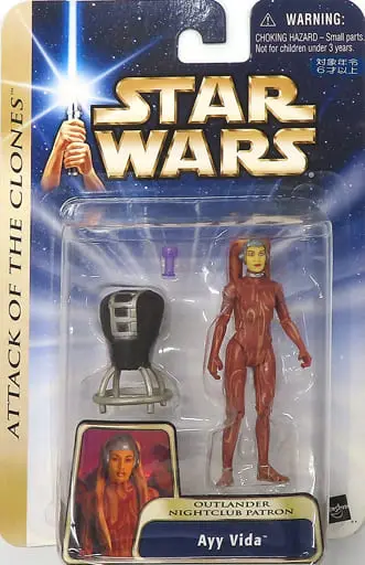 Figure - Star Wars